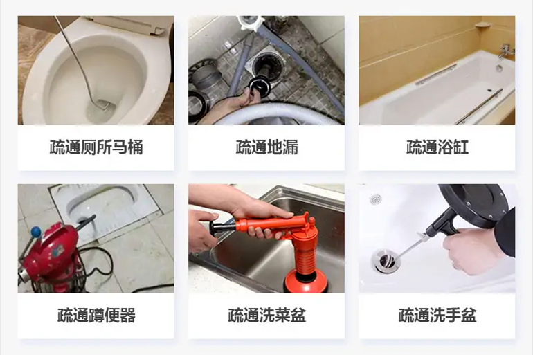 浚县下水道疏通电话【管道疏通】24h专业上门服务